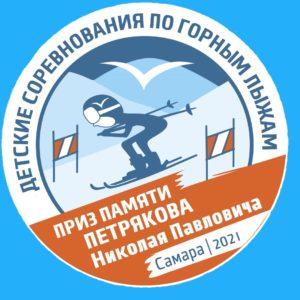 Логотип 2021