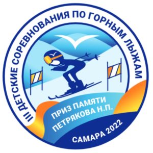 Логотип 2022